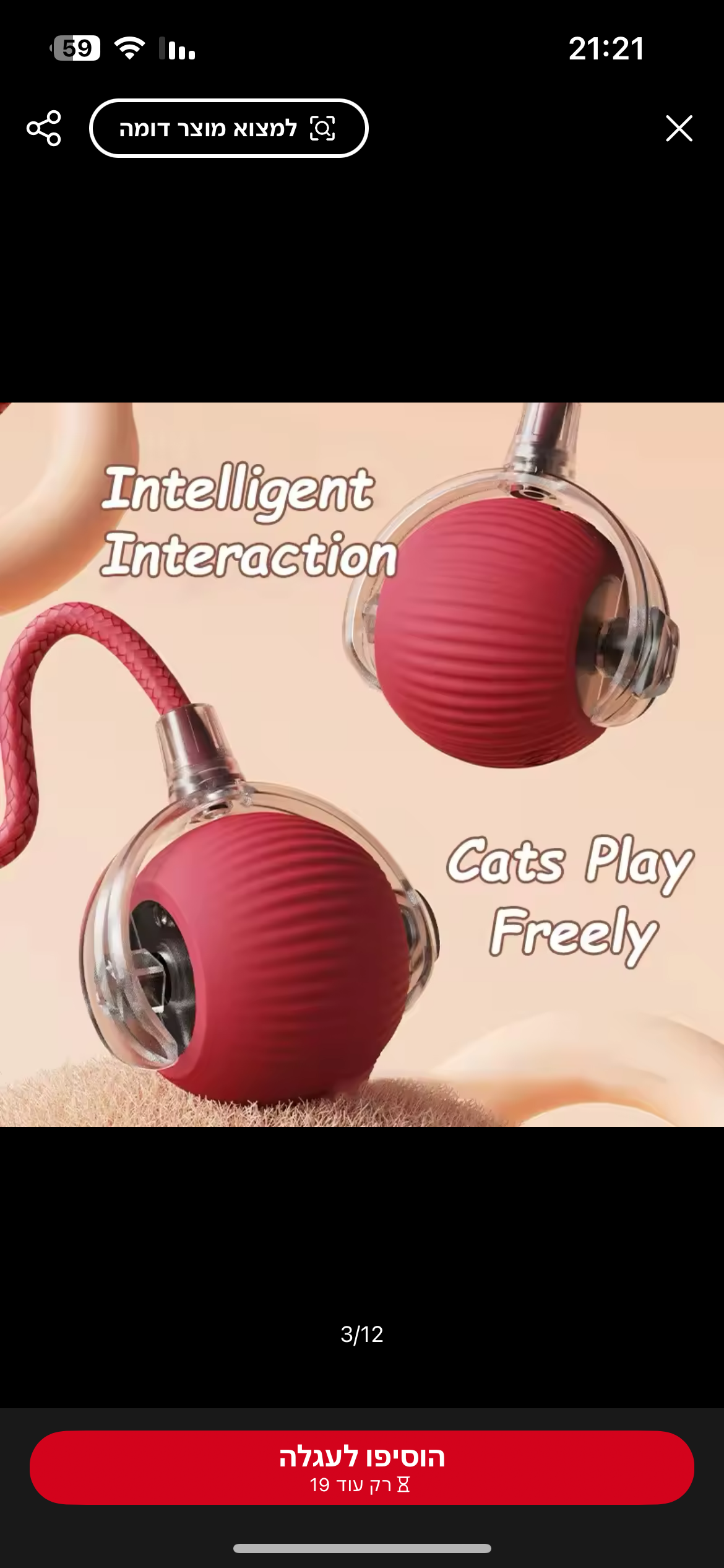 Interactive Electric Ball for Dogs - Automatic Rolling & USB Rechargeable Pet Toy